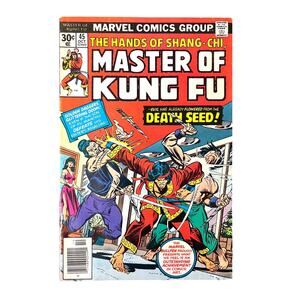 1976 Marvel MASTER OF KUNG FU #45 - Graded Very Fine by Comic App